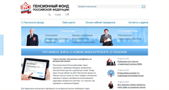Desktop Screenshot of pfrf.ru