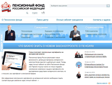 Tablet Screenshot of pfrf.ru